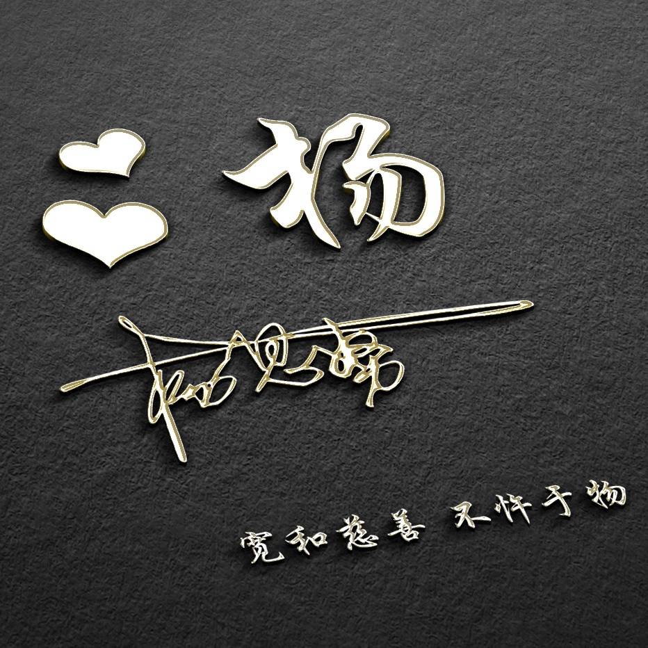 萬(wàn)國(guó)數(shù)據(jù)-SW午前漲逾6% 華泰證券維持“買入”評(píng)級(jí)